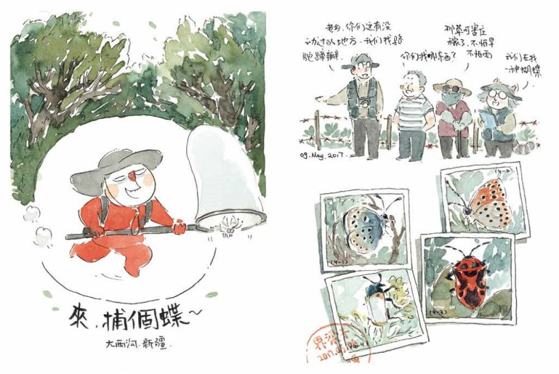 1783651814302190.jpg