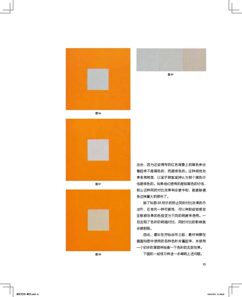 1784100887734836.jpg