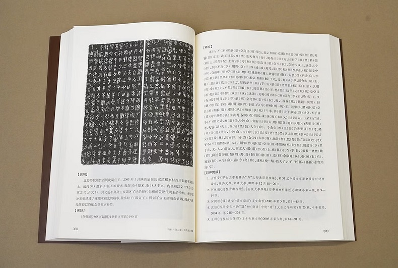1784105484110600.jpg