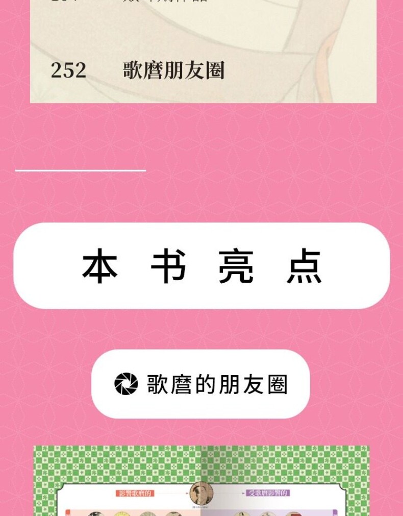 1784770087625307.jpg