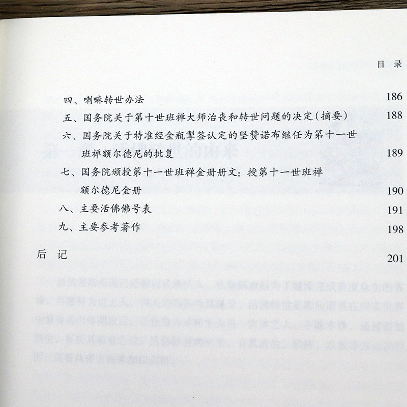 1785761801312040.jpg